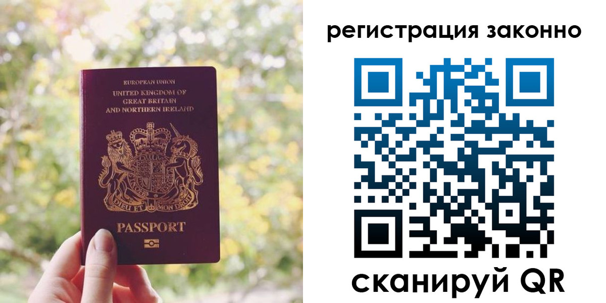 прописка гарантия в Нытве