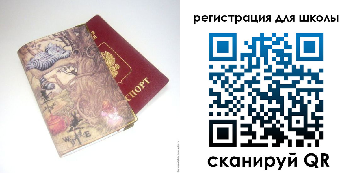 купить прописку в Нытве