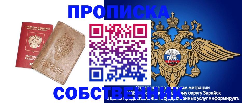 временная регистрация госуслуги в Нытве