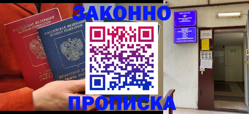 временная регистрация госуслуги в Нытве